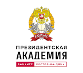 РАНХиГС