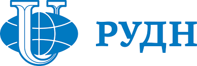 РУДН